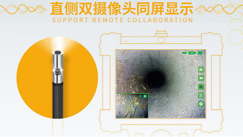 工业内窥镜的哪种照明技术更有优势?